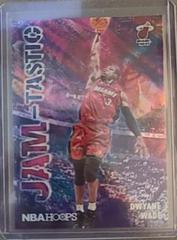 Dwyane Wade #20 Basketball Cards 2023 Panini Hoops JAMtastic Prices