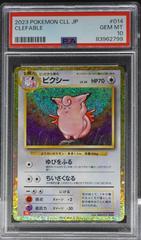 Clefable #14 Pokemon Japanese Classic: Charizard Prices