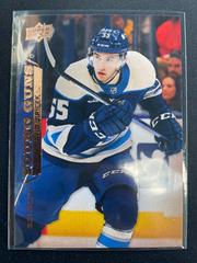 David Jiricek #T-83 Hockey Cards 2022 Upper Deck 2007-08 Retro Prices