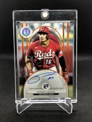 Noelvi Marte [Orange] Baseball Cards 2024 Topps Tribute League Inauguration Autograph Prices