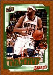 Vince Carter #188 Basketball Cards 2008 Upper Deck MVP Prices