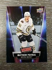 Matthew Poitras #NHCD-7 Hockey Cards 2024 Upper Deck National Card Day Prices