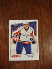 Sergei Fedorov #6 Hockey Cards 2008 Upper Deck Victory Prices