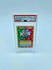 Poliwrath [Green Back] #62 Pokemon Japanese Topsun Prices
