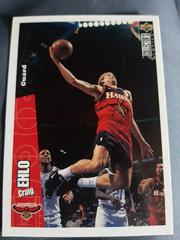 Craig Ehlo Basketball Cards 1996 Collector's Choice Prices