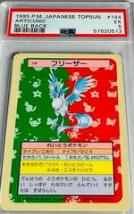 Articuno [Blue Back] #144 Pokemon Japanese Topsun Prices