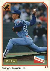 Shingo Takatsu #387 Baseball Cards 1991 BBM Prices