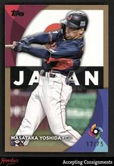 Masataka Yoshida [Gold] #WBC-33 Baseball Cards 2023 Topps World Classic Stars Prices