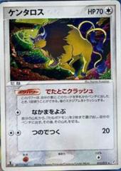 Tauros [1st Edition] Pokemon Japanese Miracle Crystal Prices