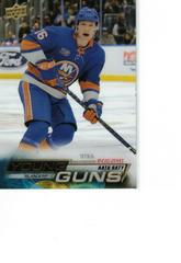 Aatu Raty [Exclusives Clear Cut] Hockey Cards 2022 Upper Deck Prices