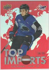 Eriks Mateiko [Red] #TI-9 Hockey Cards 2022 Upper Deck CHL Top Imports Prices