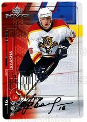 Oleg Kvasha Hockey Cards 1998 Upper Deck MVP Prices