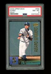 Ichiro [Gold] #958 Baseball Cards 2009 Upper Deck Prices