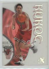 Toni Kukoc Basketball Cards 1998 Skybox E X Century Prices