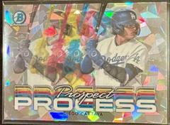 Diego Cartaya [Atomic] Baseball Cards 2023 Bowman Chrome Prospect Process Prices