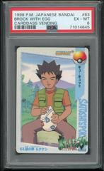 Brock With Egg #63 Pokemon Japanese 1998 Carddass Prices