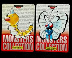 Butterfree #12 Pokemon Japanese 1996 Carddass Prices