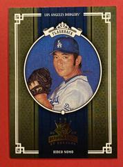 Hideo Nomo #119 Baseball Cards 2005 Donruss Diamond Kings Prices