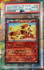 Growlithe [Holo 1st Edition] Pokemon Japanese Shiny Collection Prices