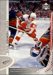 Sergei Fedorov Hockey Cards 1996 Upper Deck Prices