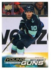 Matty Beniers [High Gloss] #213 Hockey Cards 2022 Upper Deck Prices