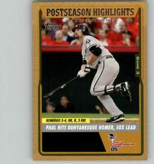 Paul Konerko #UH122 Baseball Cards 2005 Topps Updates & Highlights Prices