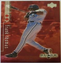 Frank Thomas [Double] #20 Baseball Cards 1999 Upper Deck Black Diamond Prices