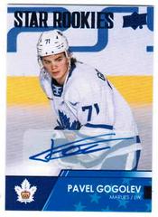 Pavel Gogolev [Autograph] Hockey Cards 2021 Upper Deck AHL Prices