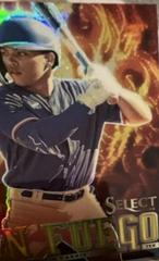 Dustin Harris [Gold] Baseball Cards 2023 Panini Select En Fuego Prices