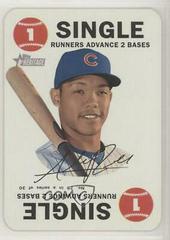 Addison Russell Baseball Cards 2017 Topps Heritage 1968 Game Prices