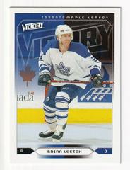 Brian Leetch #187 Hockey Cards 2005 Upper Deck Victory Prices