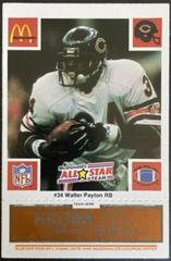 Walter Payton [No Tab] #34 Football Cards 1986 McDonald's Bears Prices