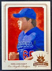 Hong Chih Kuo [Framed Portraits Bronze] #182 Baseball Cards 2003 Donruss Diamond Kings Prices