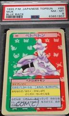 Muk [Blue Back] Pokemon Japanese Topsun Prices