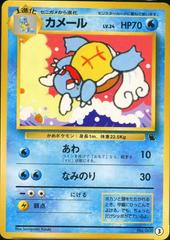 Wartortle #3 Pokemon Japanese Squirtle Deck Prices