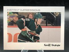 Kirill Kaprizov Hockey Cards 2022 Upper Deck Instant Impressions Prices
