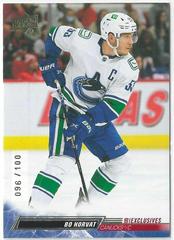 Bo Horvat [Exclusives] Hockey Cards 2022 Upper Deck Prices