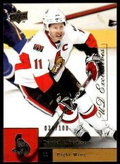 Daniel Alfredsson [UD Exclusives] Hockey Cards 2009 Upper Deck Prices