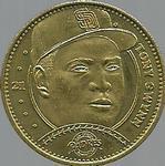 Tony Gwynn Baseball Cards 1997 Pinnacle Mint Collection Coins Prices