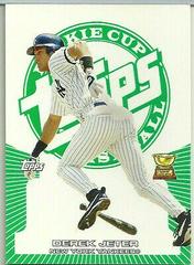 Derek Jeter [Orange] Baseball Cards 2005 Topps Rookie Cup Prices