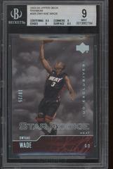 Dwyane Wade [Exclusives Rainbow] #305 Basketball Cards 2003 Upper Deck Prices