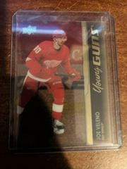 Joe Veleno [Clear Cut Exclusives] Hockey Cards 2021 Upper Deck Prices