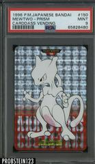 Mewtwo-Prism Pokemon Japanese 1996 Carddass Prices