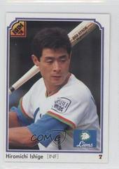 Hiromichi Ishige #194 Baseball Cards 1991 BBM Prices