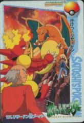 Charizard VS Magmar Pokemon Japanese 1998 Carddass Prices