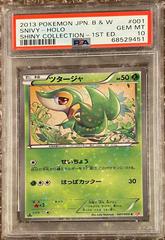 Snivy [Holo 1st Edition] #1 Pokemon Japanese Shiny Collection Prices