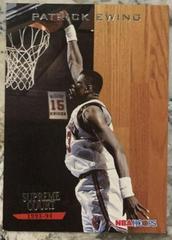 Patrick Ewing #SC3 Basketball Cards 1993 Hoops Supreme Court Prices