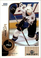 Jaromir Jagr #184 Hockey Cards 2002 Upper Deck MVP Prices