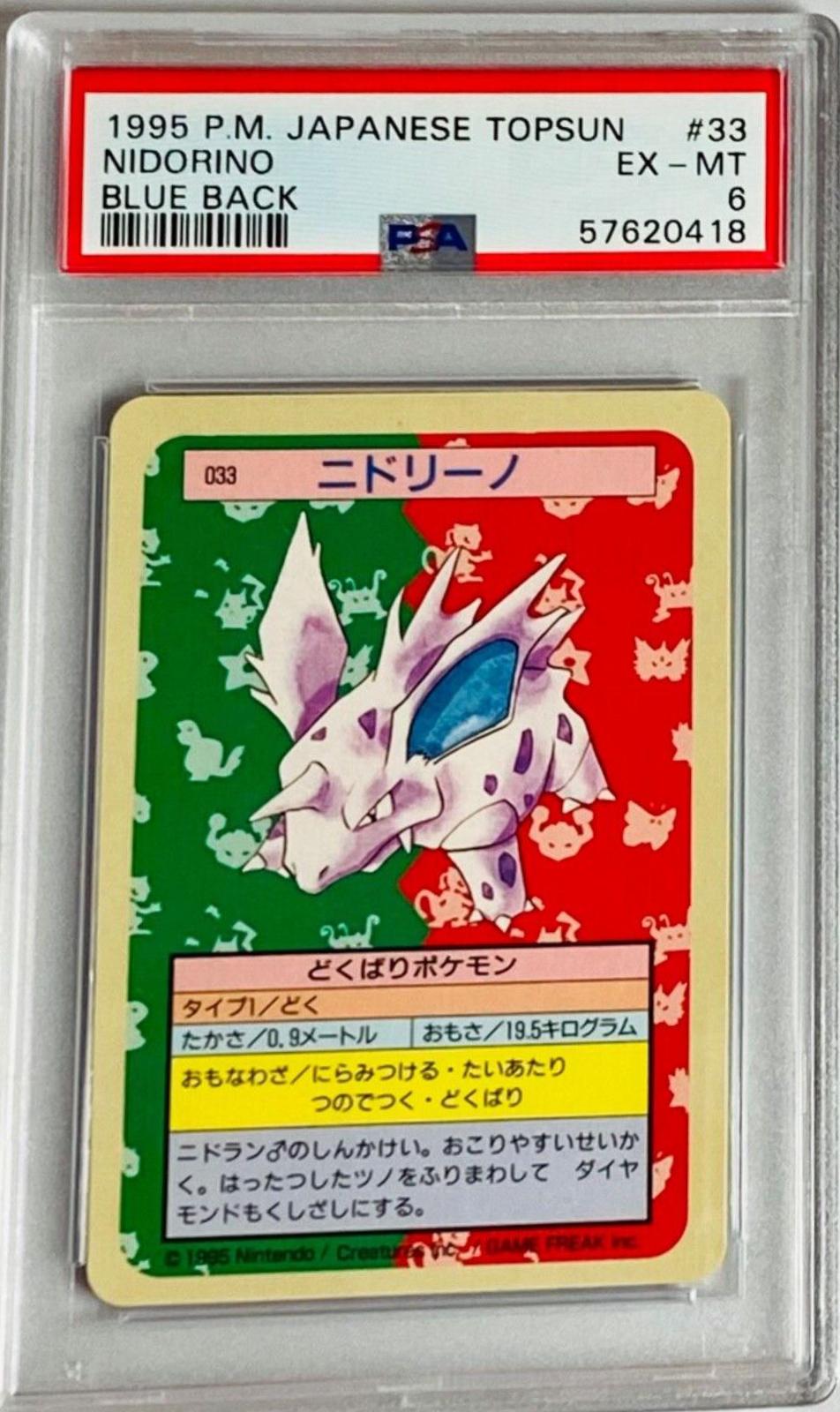 Nidorino [Blue Back] #33 Prices | Pokemon Japanese Topsun | Pokemon Cards