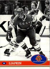 Yuri Liapkin #83 Hockey Cards 1991 Future Trends Canada ’72 Prices